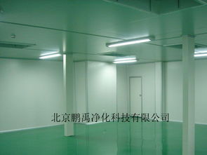 吉林洁净空间与专业厂房装修解决方案 从实验室到制药车间的全方位服务